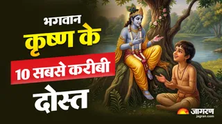 भगवान श्रीकृष्ण के 10 सबसे करीबी दोस्त कौन थे? (AI-Generated Image)