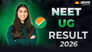 Re-NEET UG Result 2026: यहां पढ़ें पूरी खबर।