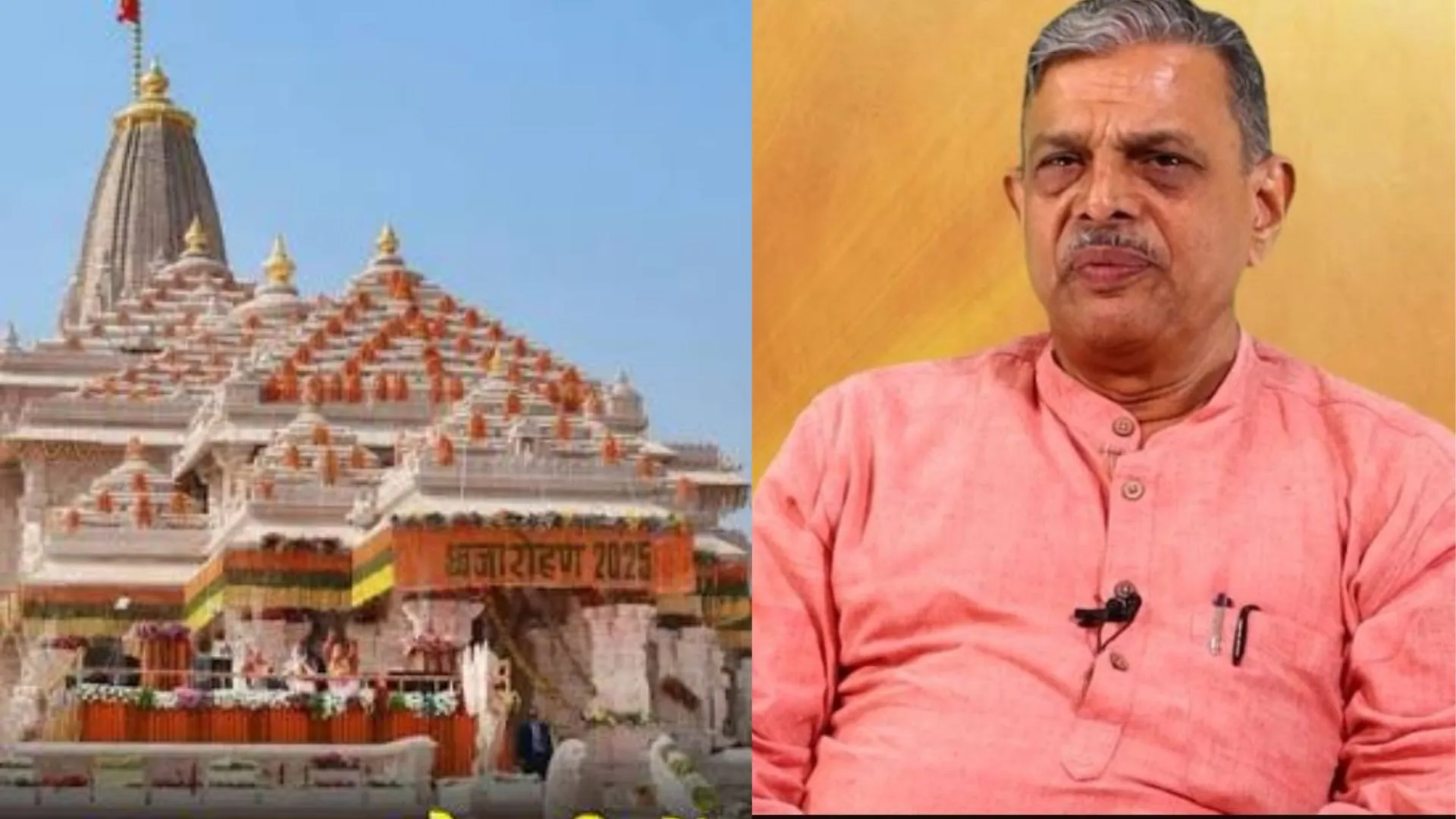 राम मंदिर चढ़ावा चोरी पर RSS की पहली प्रतिक्रिया आई सामने, योगी सरकार के एक्शन पर क्या बोले दत्तात्रेय?