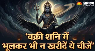वक्री शनि में क्या न खरीदें? (AI-Generated Image)
