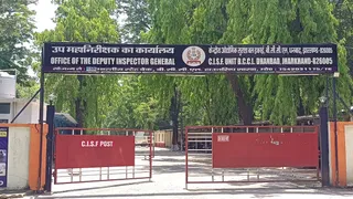 धनबाद स्थित सीआइएसएफ का कार्यालय। (फाइल फोटो)