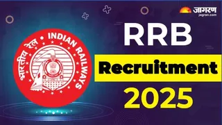 Railway Group D Recruitment 2024 पीईटी के लिए नोटीफिकेशन जारी हो गया है।