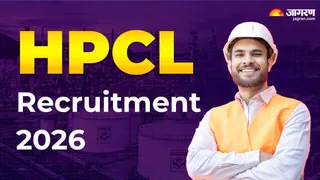 HPCL Recruitment 2026: यहां देखें पूरी डिटेल।