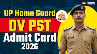 UP Home Guard Admit Card 2026: यहां देखें पूरी डिटेल।