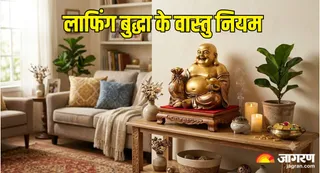 कहां रखें लाफिंग बुद्धा? (Picture Credit- AI Generated)