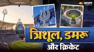 वाराणसी इंटरनेशनल स्टेडियम 92 फीसदी तैयार