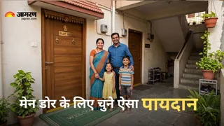 पायदान के आकार प्रकार पर निर्भर करती है घर की सुख-शांति । (Picture Credit- AI Generated)