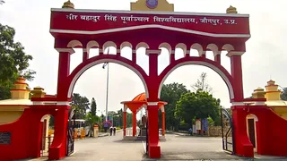 पूर्वांचल विश्वविद्यालय के दीक्षा समारोह में राज्यपाल करेंगे उत्कृष्ट शिक्षकों का सम्मान, आवेदन प्रक्रिया शुरू।