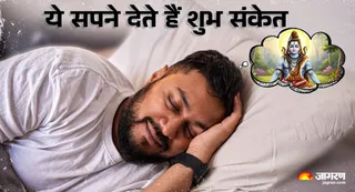 सावन में ये 5 सपने बदलेंगे किस्मत! (Picture Credit: AI Generated)