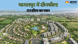 भागलपुर का मास्टर प्लान: नाथनगर और सुल्तानगंज के दर्जनों गांवों में निर्माण पर पाबंदी, नियम तोड़ा तो होगी जेल