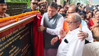 रविवार को राष्ट्रीय राजमार्ग-309 पर निर्मित बहुप्रतीक्षित धनगढ़ी पुल का लोकार्पण करते मुख्यमंत्री पुष्कर सिंह धामी।