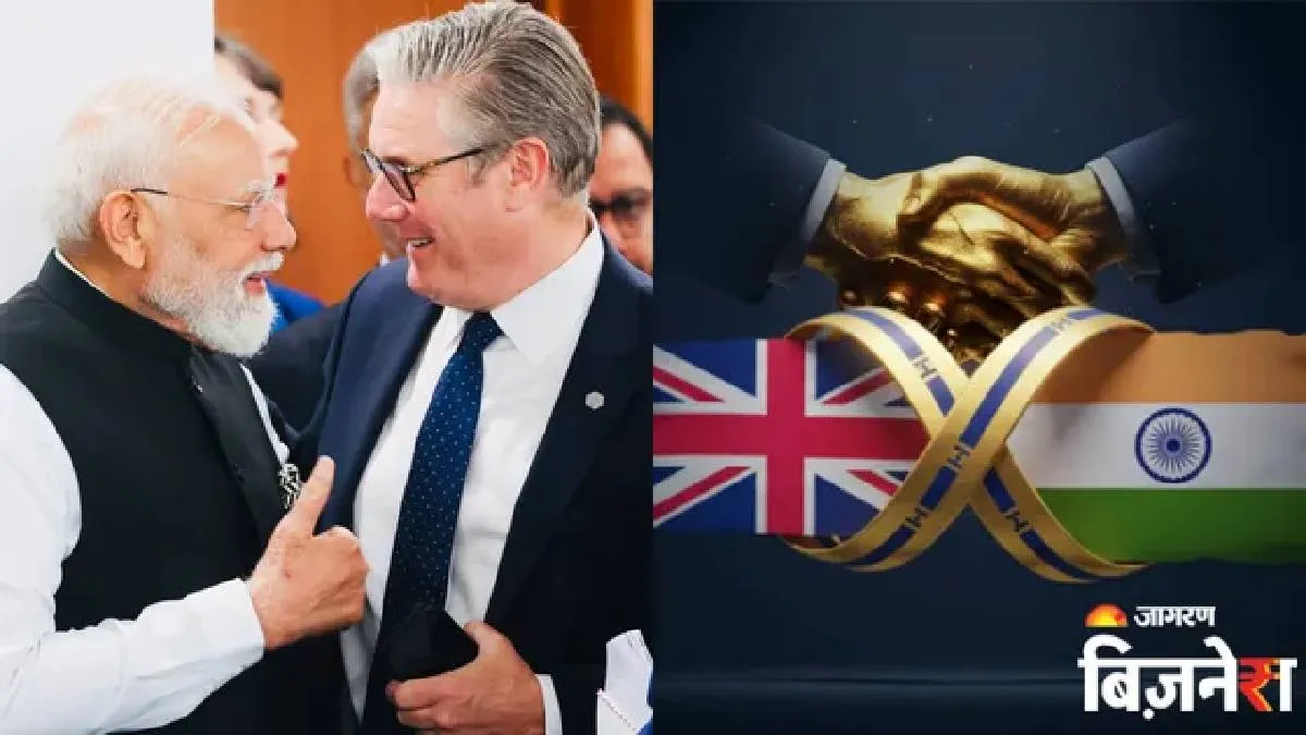 India UK CETA पर बड़ा अपडेट, नियम हुए जारी; 15 जुलाई से लागू हो जाएगी डील