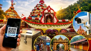 रजरप्पा मंदिर का बदलेगा स्वरूप। एआई जेनरेटेड इमेज