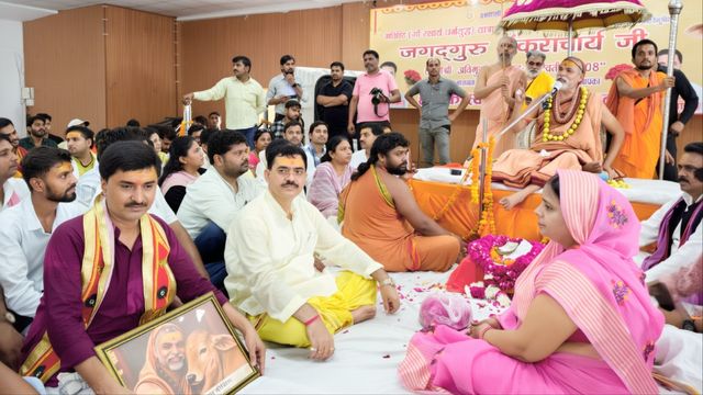'राहुल-अखिलेश पहले से रिजेक्ट, अब भाजपा को भी ठुकराया', हरदोई में बोले स्वामी अविमुक्तेश्वरानंद