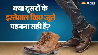 वास्तु के अनुसार किसी के पुराने जूते क्यों नहीं पहनने चाहिए? (Picture Credit: AI Generated)