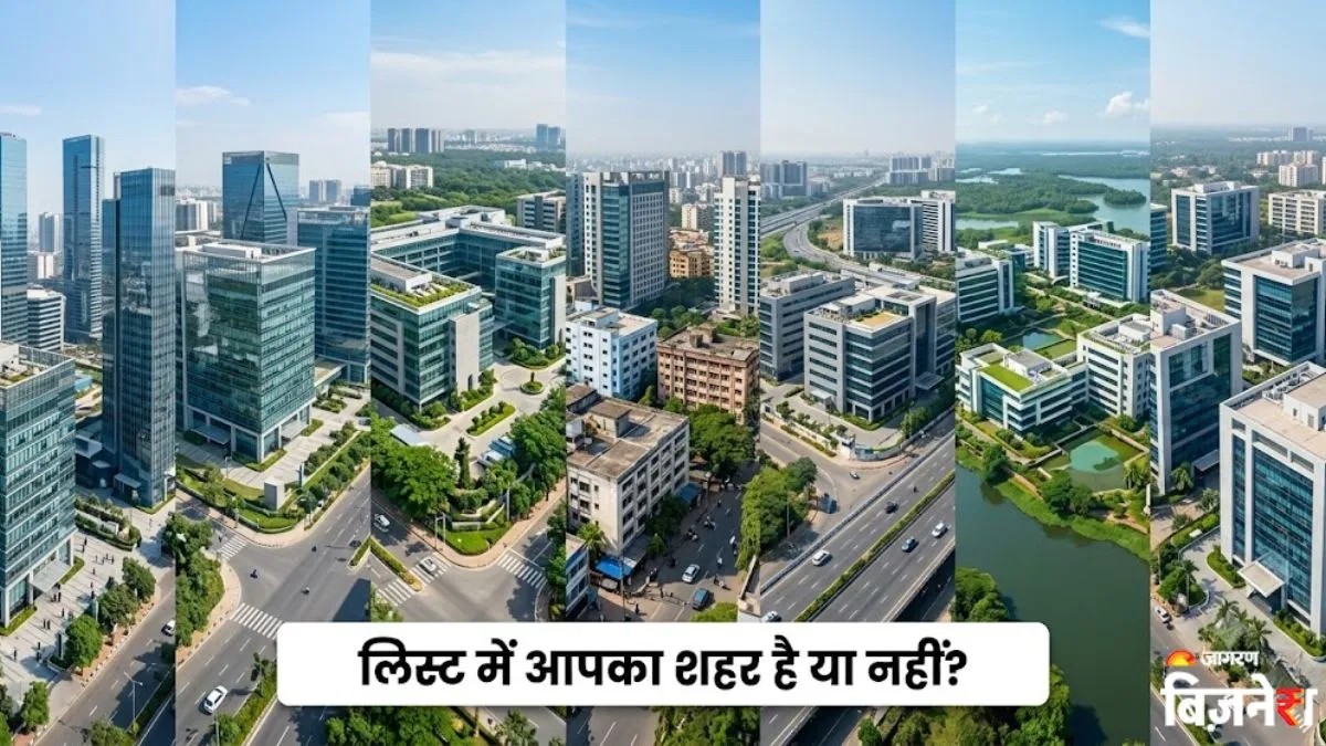 टॉप 500 कंपनियां: किस शहर का है दबदबा? लिस्ट में त्रिशूर-आणंद और लुधियाना के नाम शामिल; पहले नंबर 1 पर कौन?
