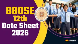 BBOSE 12th Date Sheet 2026
