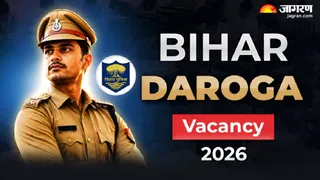 Bihar Police Bharti 2026