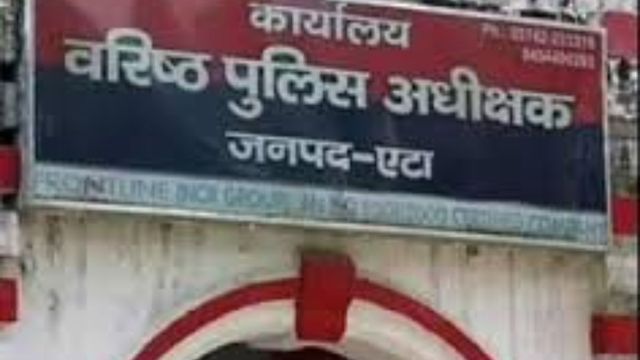 एटा में रात 10 बजे के बाद बंद होंगे होटल ढाबे, अपराध रोकने को पुलिस का सख्त फैसला

