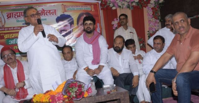 कानपुर में सपा के ब्राह्मण सम्मेलन में गरमाई सियासत; सांसद सनातन पांडेय बोले- 'राम मंदिर में चंदा देकर पछता रहीं मेरी मां...'
