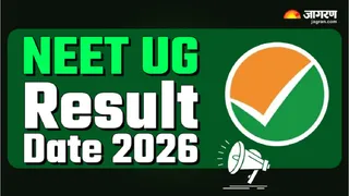 NEET UG Result 2026