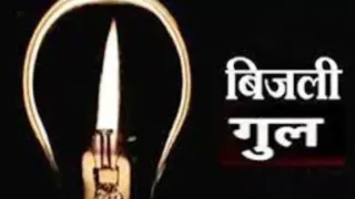 सांकेतिक तस्वीर।
