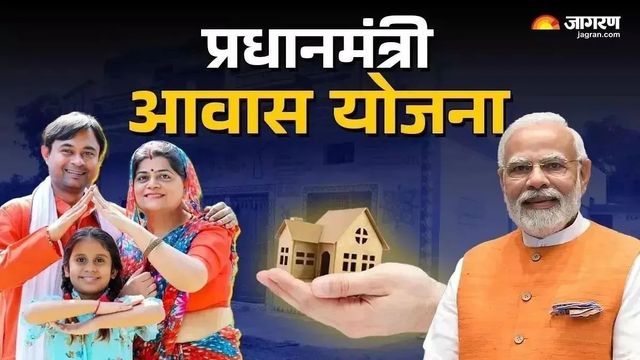 पूर्णिया में PM आवास योजना बेपटरी : फंड की कमी से 1100 लाभार्थियों का भुगतान अटका, अधूरे आशियाने में रहने को मजबूर गरीब
