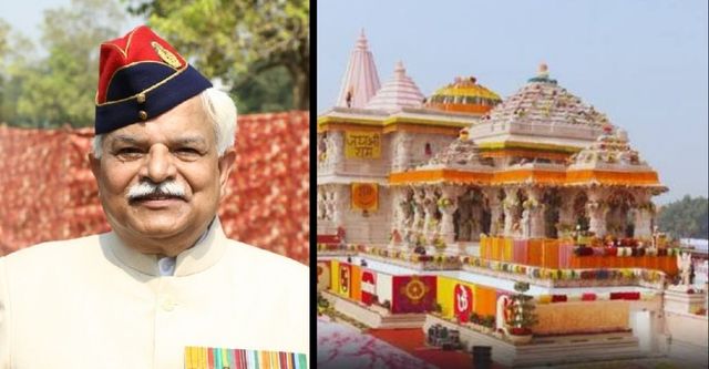 फर्रुखाबाद के रिटायर्ड लेफ्टिनेंट जनरल विष्णुकांत चतुर्वेदी को बड़ी जिम्मेदारी, अयोध्या राम मंदिर CEO चयन समिति में हुए शामिल