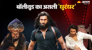 'हमजा' से पहले इन किरदारों से छाप छोड़ चुके हैं रणवीर