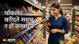 चॉकलेट खरीदते समय क्यों रैपर देखना है जरूरी? (Image Source: AI-Generated)