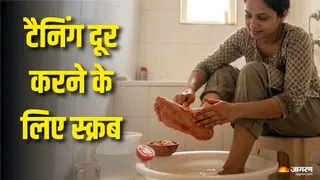 पैरों की टैनिंग दूर करेगा टमाटर का स्क्रब (AI Generated Image)