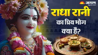 लाडली जू को भोग में कौन-कौन सी चीजें प्रिय हैं? (Picture Credit: AI Generated)