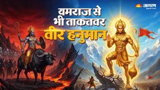 मौत के देवता यमराज का भी हनुमान जी पर कोई वश नहीं
