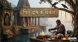 कैसे दूर करें पितृ दोष? (Picture Credit: AI Generated)