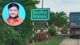2 करोड़ रुपये में 20 बीघा जमीन खरीदने वाला था अनुकल्प मिश्र।