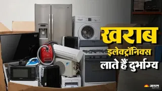 खराब और बेकार इलेक्ट्रॉनिक्स आइटम क्यों इस्तेमाल नहीं करने चाहिए?