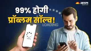 फोन में इंटरनेट चल रहा है स्लो? तो ऐसे मिनटों में करें नेटवर्क को रीसेट
