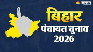 इसमें प्रतीकात्मक तस्वीर लगाई गई है।