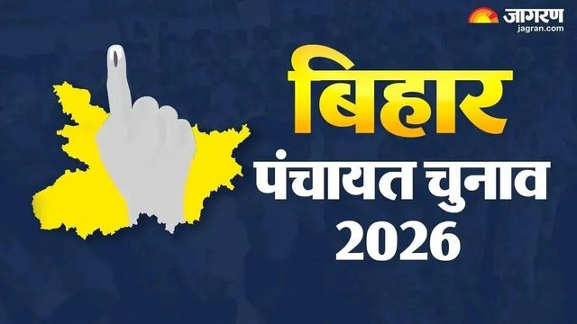 बिहार के गांवों में चुनावी माहौल गर्म, कौन लड़ेगा चुनाव? आरक्षण सूची का सबको इंतजार