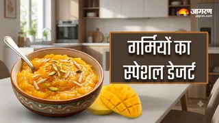 आसानी से बनाएं मुंह में घुल जाने वाला 'मैंगो हलवा' (Image Source: AI-Generated)