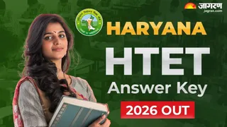 HTET आंसर-की रिलीज (फोटो: जागरण)