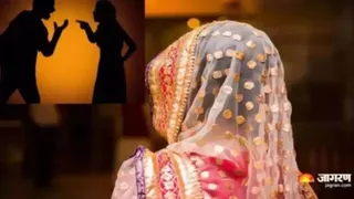 प्रतीकात्मक तस्वीर