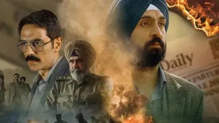फिल्म 'सतलुज' हटाए जाने पर भड़के AAP नेता (फाइल फोटो)