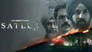 सतलुज फिल्म विवाद पर पूर्व IAS डॉ. जगमोहन सिंह राजू की बड़ी मांग (फाइल फोटो)