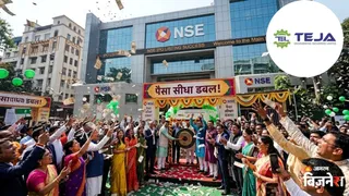 Teja Engineering Industries IPO Listing Price (AI फोटो)