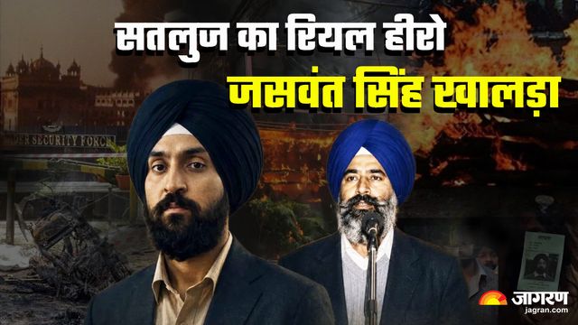 रोजाना उठती थीं आठ-दस लाशें... कौन थे पंजाब के जसवंत सिंह खालड़ा? जिन्होंने उठाया हजारों मौत के राज से पर्दा