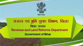 राजस्व विभाग की व्यवथा हुई डिजिटल।सांकेतिक तस्वीर