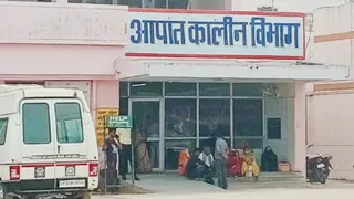 मेडिकल काॅलेज