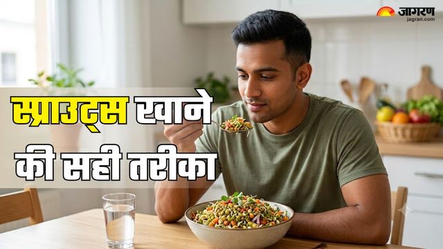 स्प्राउट्स में नमक-नींबू मिलाने से घटता है पोषण; आयुर्वेद के अनुसार अंकुरित मूंगफली खाने से बचें