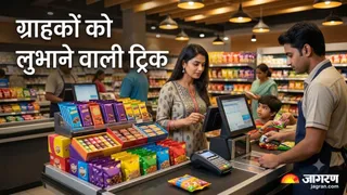 बिलिंग काउंटर पर रखी टॉफियां कैसे खाली करवा लेती हैं आपकी जेब? (Image Source: AI-Generated)